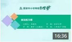 二年级数学下册(人教版)-19讲:除法练习课