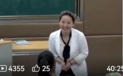 【公开课】《摔跤》 郑园员